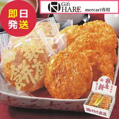 ぎんざ 花のれん 銀座餅 16枚 00410123 醤油味 銀座花のれん 揚げせんべい (即日発送)(賞味期限:2026/8/9) 送料無料【_のサムネイル