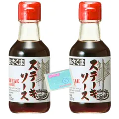 Ｍｏｎｏｌｏｇ Sｔｙｌｅ あさくま ステーキソース瓶 160g ×2本セット ★スラスラ本舗オリジナルポケットティッシュ付き★ のサムネイル