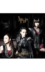 2026年最新】kalafina magiaの人気アイテム - メルカリ