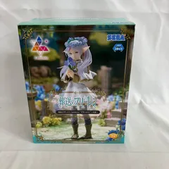 未開封 葬送のフリーレン Luminasta フリーレン 花畑 フィギュア SF4954 c107