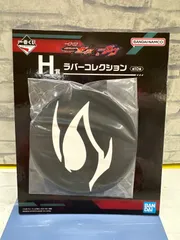 【K7-72】◎ 一番くじ 仮面ライダーゼッツ&仮面ライダーガヴ H賞 ラバーコレクション　中古
