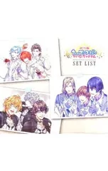 CD／アニメ／【カード付】SET LIST〜劇場版 うたの☆プリンスさまっ♪ マジLOVEキングダム 挿入歌集〜