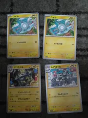 ポケモンカード　コイル　レアコイル　ジバコイル　まとめ処分S-174