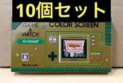 2026年最新】ゲームウォッチ ゼルダの伝説の人気アイテム - メルカリ