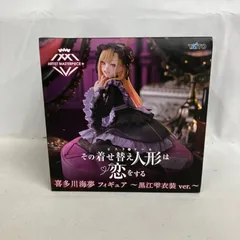 未開封 その着せ替え人形は恋をする AMP+ 喜多川海夢 黒江雫 フィギュア SF4A71 c107