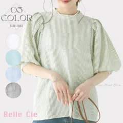 ブラウス 半袖 トップス パフスリーブ ナチュラル ストライプ 柄 レディース きれいめ スタンドネック ナチュラル ゆったり 大人可愛い パフ袖