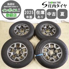 溝たっぷり】ジムニーノマド 純正ホイール ＋ スタッドレスタイヤ 4本