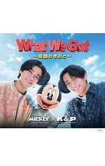 CD／King & Prince／【CD+DVD ビジュアルカード・スリーブケース付】What We Got 〜奇跡はきみと〜|I Know 初回限定盤A