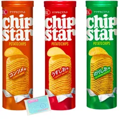 Ｍｏｎｏｌｏｇ Sｔｙｌｅ ヤマザキビスケット チップスターL 105g 3種類アソートセット 【(1)うすしお味 (2)コンソメ味 (3)のりしお味 】各種1個ずつ 合計3個セット ★スラスラ本舗オリジナルポケットティッシュ付き 