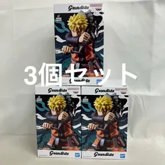 未開封 NARUTO72series-45 Grandista うずまきナルト フィギュア 3個セット SF4A72 c101