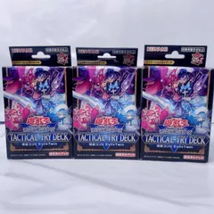 2026年最新】TACTICAL-TRY DECK 怪盗コンビEvil☆Twinの人気アイテム
