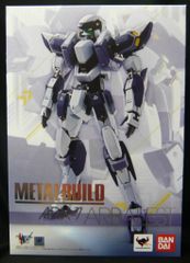 BANDAI METAL BUILD アーバレスト Ver.IV
