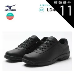 種類11：ブラック/26.5cm [日本全国送料無料！] MIZUNO(ミズノ) LD40 VI R (ウォーキングシューズ) ユニセックス ブラック [B1GD221109]