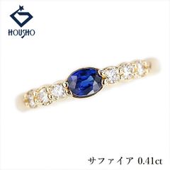 ☆0.4ct☆サファイア0.1ctダイヤモンドK18パヴェエタニティリング指輪 
