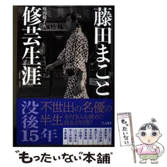 2026年最新】幾左田昌宏の人気アイテム - メルカリ