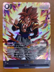 2026年最新】ドラゴンボール フュージョンワールド ゴジータの人気