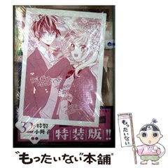 中古】 P．S．元気です、俊平 6 （KCデラックス） / 柴門 ふみ