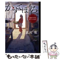中古】 P．S．元気です、俊平 6 （KCデラックス） / 柴門 ふみ