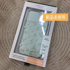 ★新品未使用★iPhone 13Pro Maxケース　714