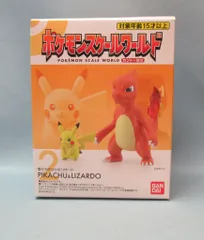 バンダイ ポケモンスケールワールド/カントー地方 ポケットモンスター ピカチュウ&リザード 2