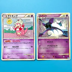 【まとめ売り】ポケモンカード まとめ売り 2枚セット
