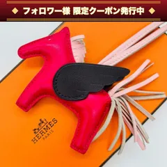 美品 エルメス ロデオチャーム ペガサスPM 素材(アニョーミロ×スイフト)