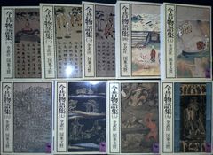 三国志特別展限定絵葉書20種 三国志特別展限定絵葉書20種 - メルカリ
