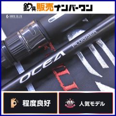 Shimano OCEA PLUGGER S83H オフショアロッド - メルカリ