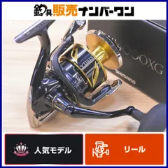 2026年最新】14ステラ2500HGSの人気アイテム - メルカリ
