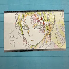 鬼滅の刃 上弦集結、そして刀鍛冶の里へ ufotable DINING ポストカードセット Bセット 継国縁壱 正面 単品