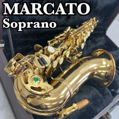 The marcato Sophia Series ソプラノサックス - メルカリ