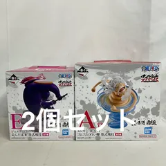 未開封 一番くじ ONE PIECE 匠ノ系譜 覇極 ジュエリー・ボニー 他 歪んだ未来 墨式塊技 E賞 フィギュア 2個セット SF4A76 c099
