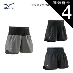 種類4：07：キャスチャコール/XL 【ゆうパケットで全国送料無料!代金引換購入不可／配達日時指定不可】MIZUNO(ミズノ) ランニング マルチポケットパンツ レディース [J2MB8710] ※安心のお荷物追跡番号有り