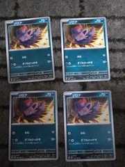 ポケモンカード　ゾロア　まとめ処分S-174