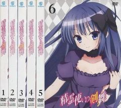 寄宿学校のジュリエット 全6巻 レンタル版DVD 全巻セット アニメ
