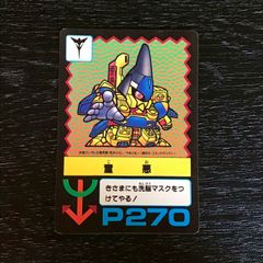SDガンダム カードダス HCMパーフェクトガンダム アマダ 当時物 キラ