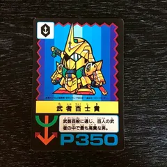 2026年最新】アマダ SDガンダムワールドの人気アイテム - メルカリ