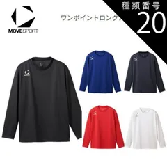 種類20：レッド(RD00)/M DESCENTE (デサント) MOVESPORT ムーブスポーツ ワンポイントロングスリーブシャツ 長袖メンズ [ST5SLTT0M]