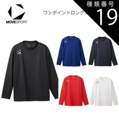 種類19：レッド(RD00)/S DESCENTE (デサント) MOVESPORT ムーブスポーツ ワンポイントロングスリーブシャツ 長袖メンズ [ST5SLTT0M]