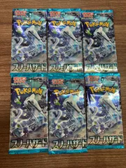 ポケモンカード　拡張パック　スノーハザード　6パック　未開封