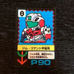 当時物】 アマダ ミニカードSDガンダム19枚まとめ売り - メルカリ