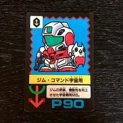 2026年最新】アマダ SDガンダムワールドの人気アイテム - メルカリ