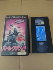トップガンズ スーパーエリートの実像 東芝映像ソフト - メルカリ
