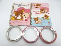 未使用 サンエックス my only Rilakkuma リラックマ コリラックマ キイロイトリ リングノート ２冊 テープ 3点おまとめセット