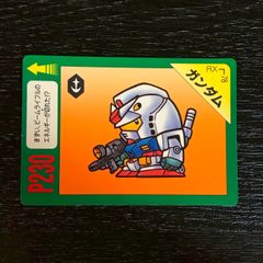 SDガンダム カードダス HCMパーフェクトガンダム アマダ 当時物 キラ