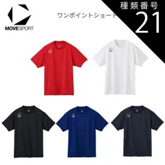 種類21：ブラック(BK00)/2XO DESCENTE (デサント) MOVESPORT ムーブスポーツ ワンポイントショートスリーブシャツ 吸汗速乾 半袖 男女兼用 [ST5SHTT0M]