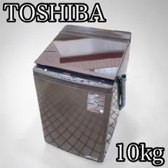 2026年最新】東芝洗濯機 aw-10sv8の人気アイテム - メルカリ