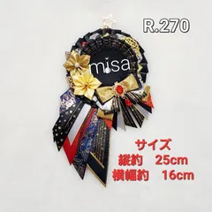 【オーダー】 痛ロゼット 黒 × ネイビー × 赤 × ゴールド 痛バ　リボン　カラー変更無料