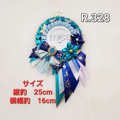 【オーダー】 痛ロゼット 青 × 水色 痛バ　リボン　カラー変更無料