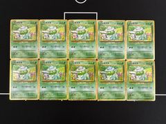 ポケモンカード　classic フシギソウ　20枚セット売り フシギソウ CLL 002/032 ポケモンカードゲーム Classic ポケモン